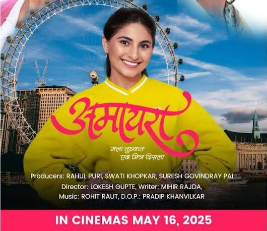 Tips Music collaborates with Mukta Arts' Marathi film Amyra