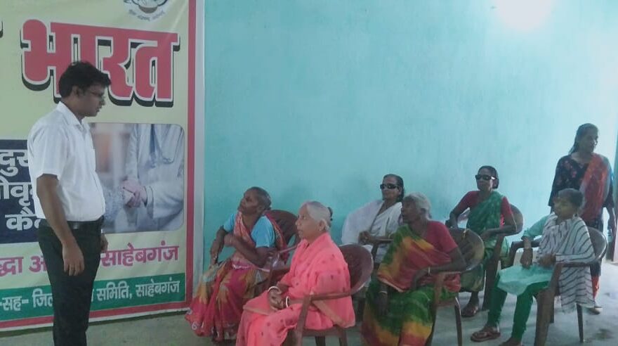 Sahibganj Dalsa Secretary inspected the old age home and child reform home