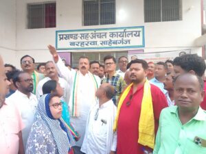 Barharwa Congress workers took out Save Constitution rally