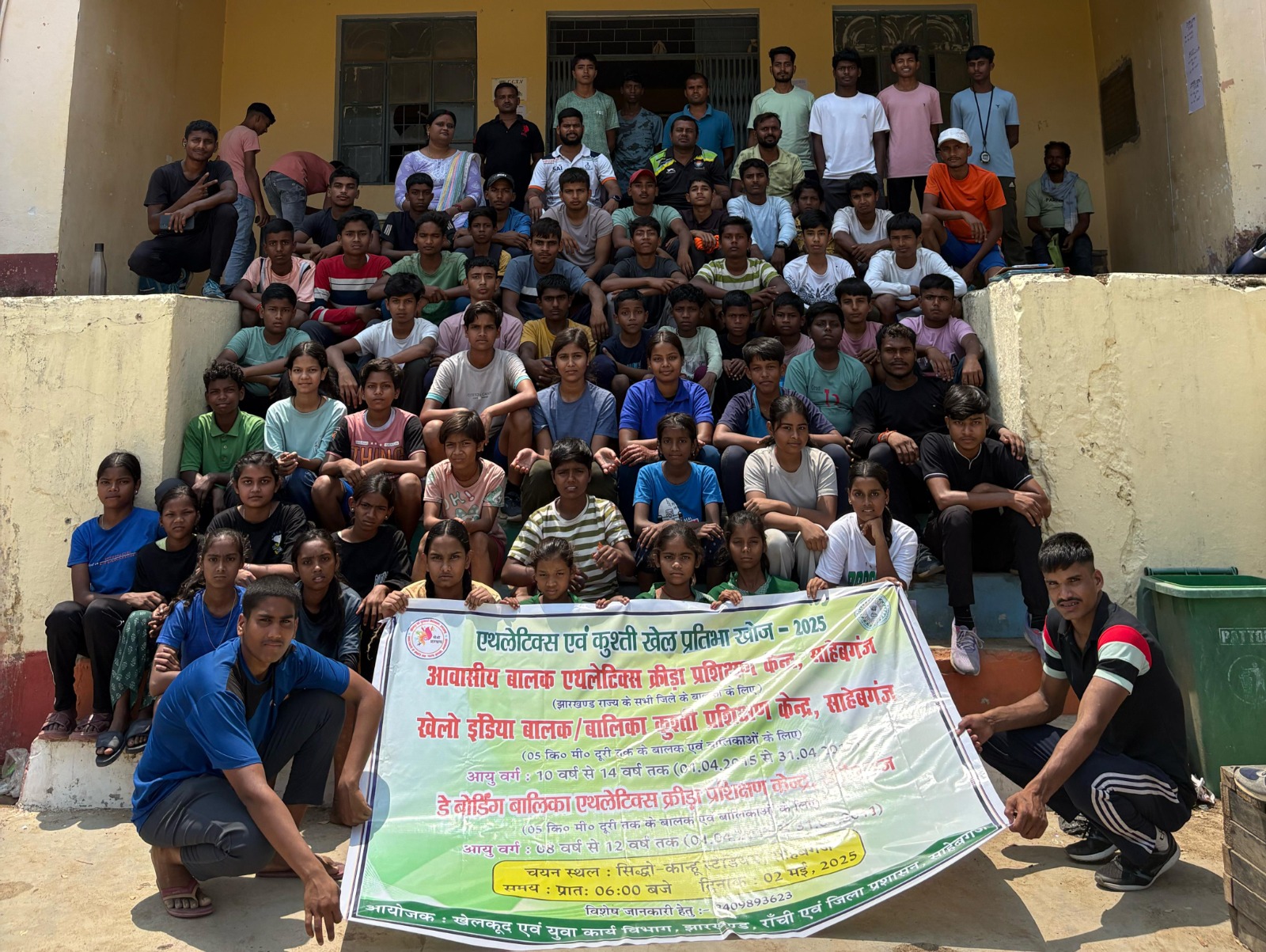 Hundreds of students displayed their talent on the first day of the sports talent selection search