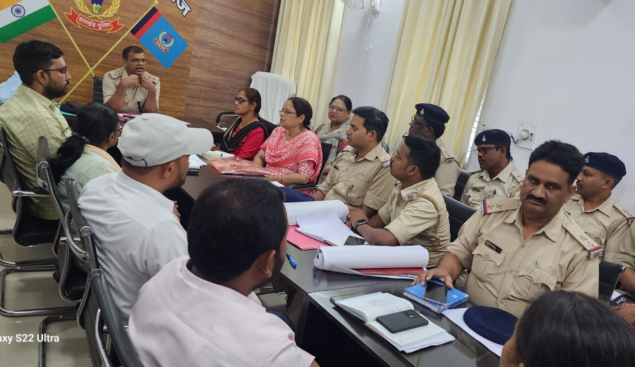 Coordination meeting concluded under the chairmanship of Sahibganj Special Juvenile Police Unit