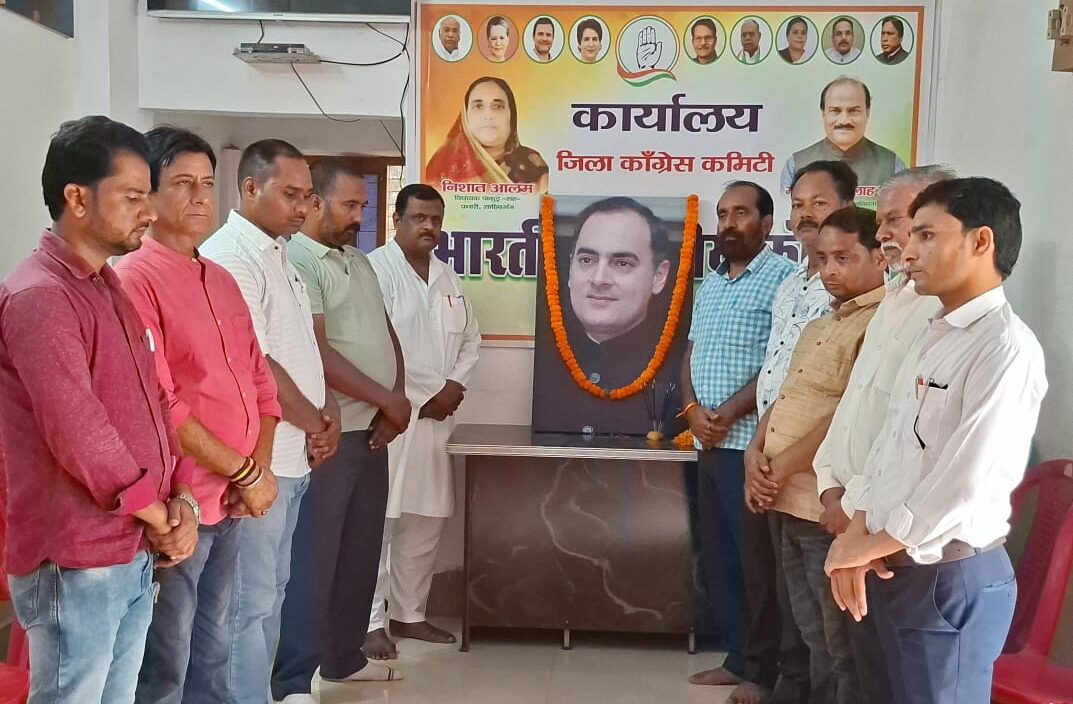 Sahibganj: Congressmen paid tribute to Rajiv Gandhi on his death anniversary