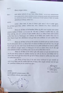 After all, who is that senior officer under whose pressure the tender was distributed bypassing the rules? Complaint to the Deputy Commissioner!