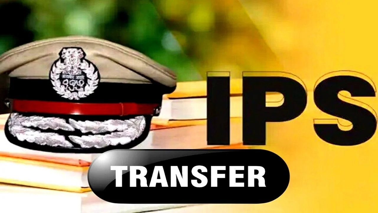 Major reshuffle of IPS officers in Jharkhand, SPs of many districts changed
