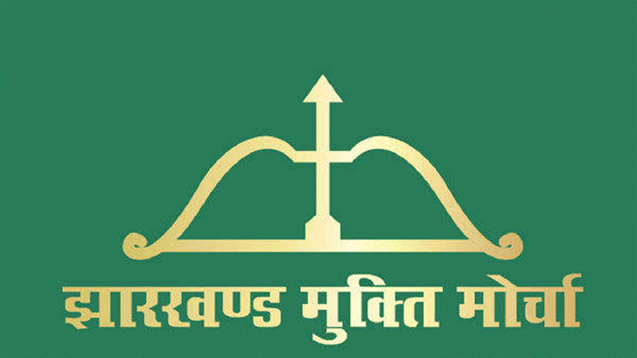 Reorganization of JMM Sahibganj District Committee: Party's hold will be strengthened in every village