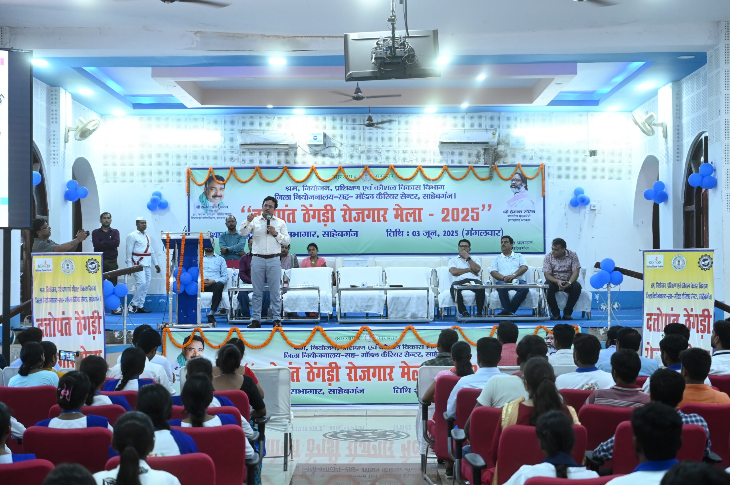 Dattopant Thengadi Employment Fair concluded in Sahibganj: 86 candidates selected, 179 shortlisted