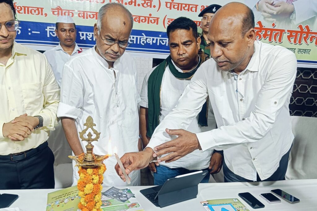 Public court in Sahibganj: Administration and public representatives on one platform, solution gets priority