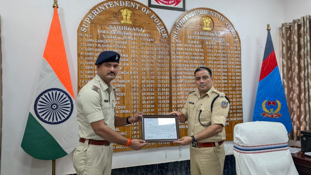 Sahibganj SP honored police officers for successfully solving many cases
