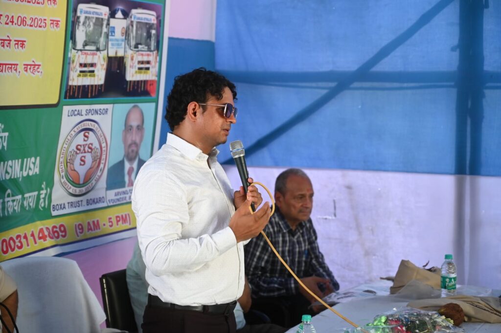 Sahibganj: Grand inauguration of ten-day mega cataract operation camp in Barhet