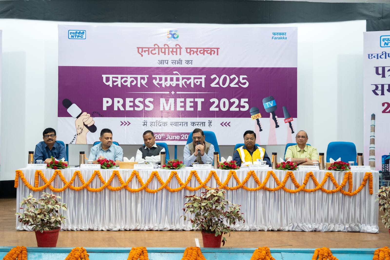 Media Meet at NTPC Farakka: A new initiative of dialogue and transparency