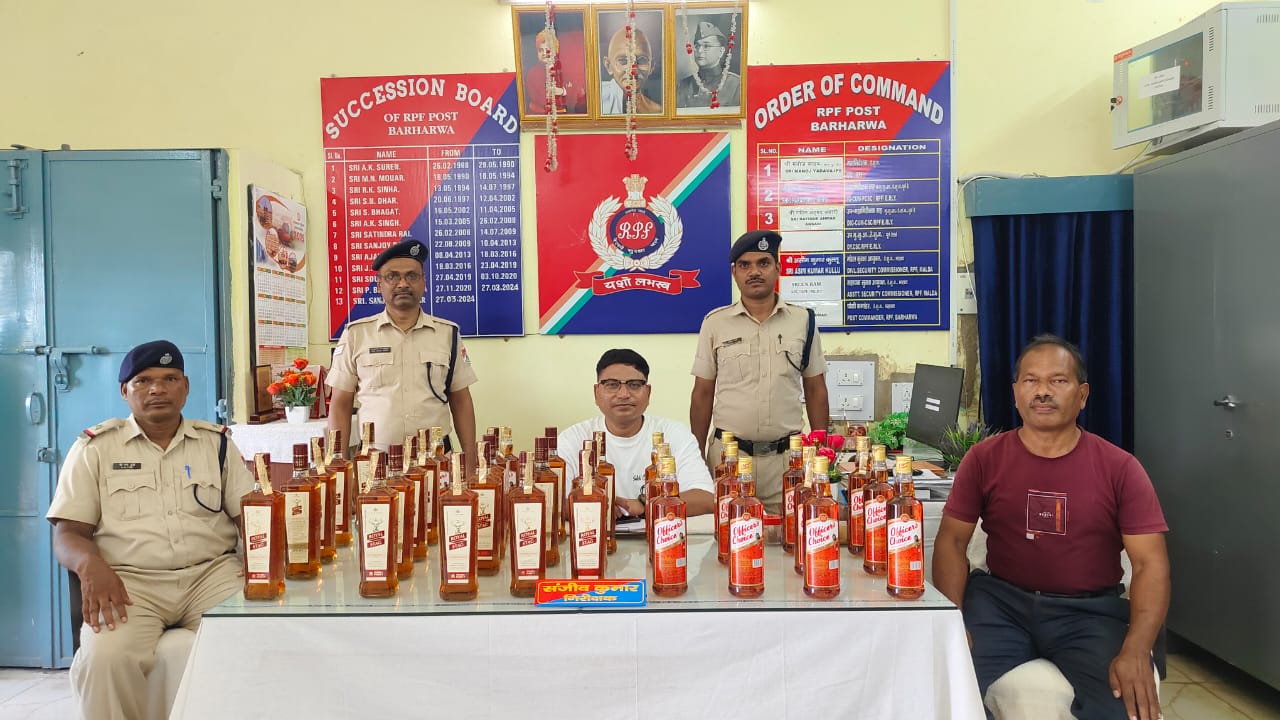 Sahibganj: Illegal liquor recovered from Barharwa railway station, RPF took action