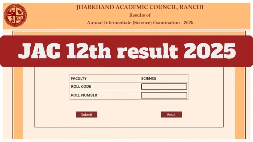 JAC 12th Result 2025: Inter Arts result will be released today, know how you can check the result