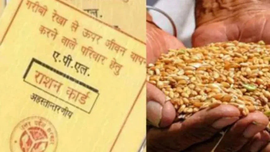 Free ration is being withdrawn in the name of 2.24 lakh dead people in Jharkhand, central government is strict, 10 thousand dead beneficiaries in Sahibganj