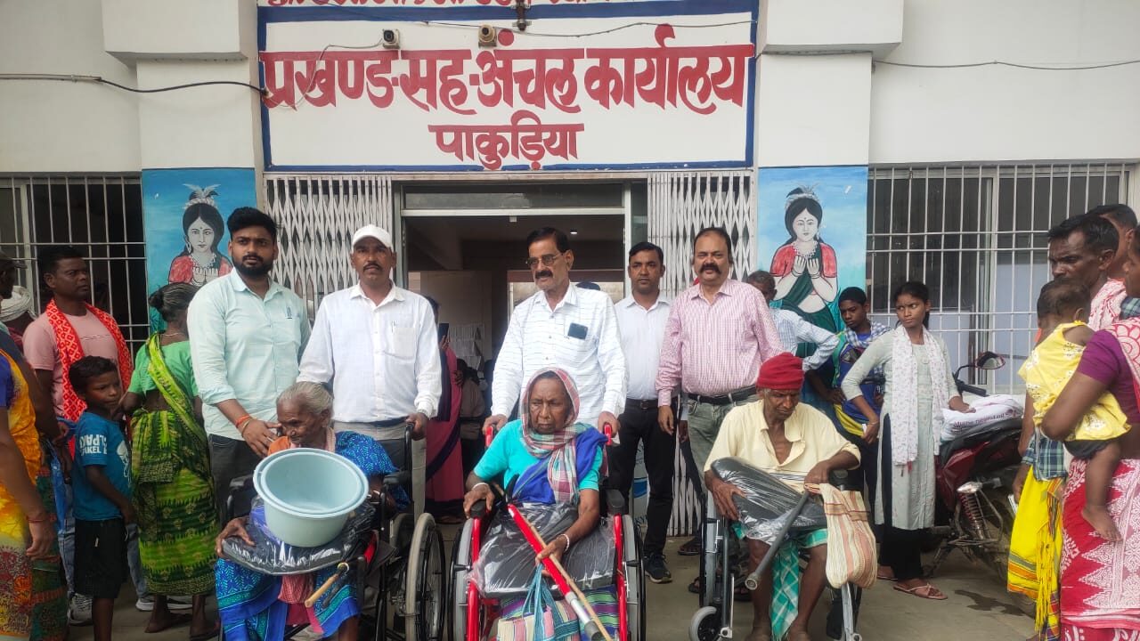 Pakur: Artificial limbs and assistive devices were distributed among 331 disabled people in Pakuriya