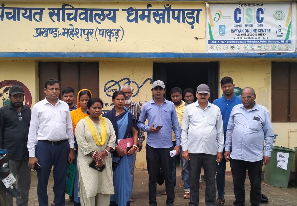 Pakur: Evaluation done under Swachh Bharat Mission Gramin 2025, Panchayats with better performance will be honored