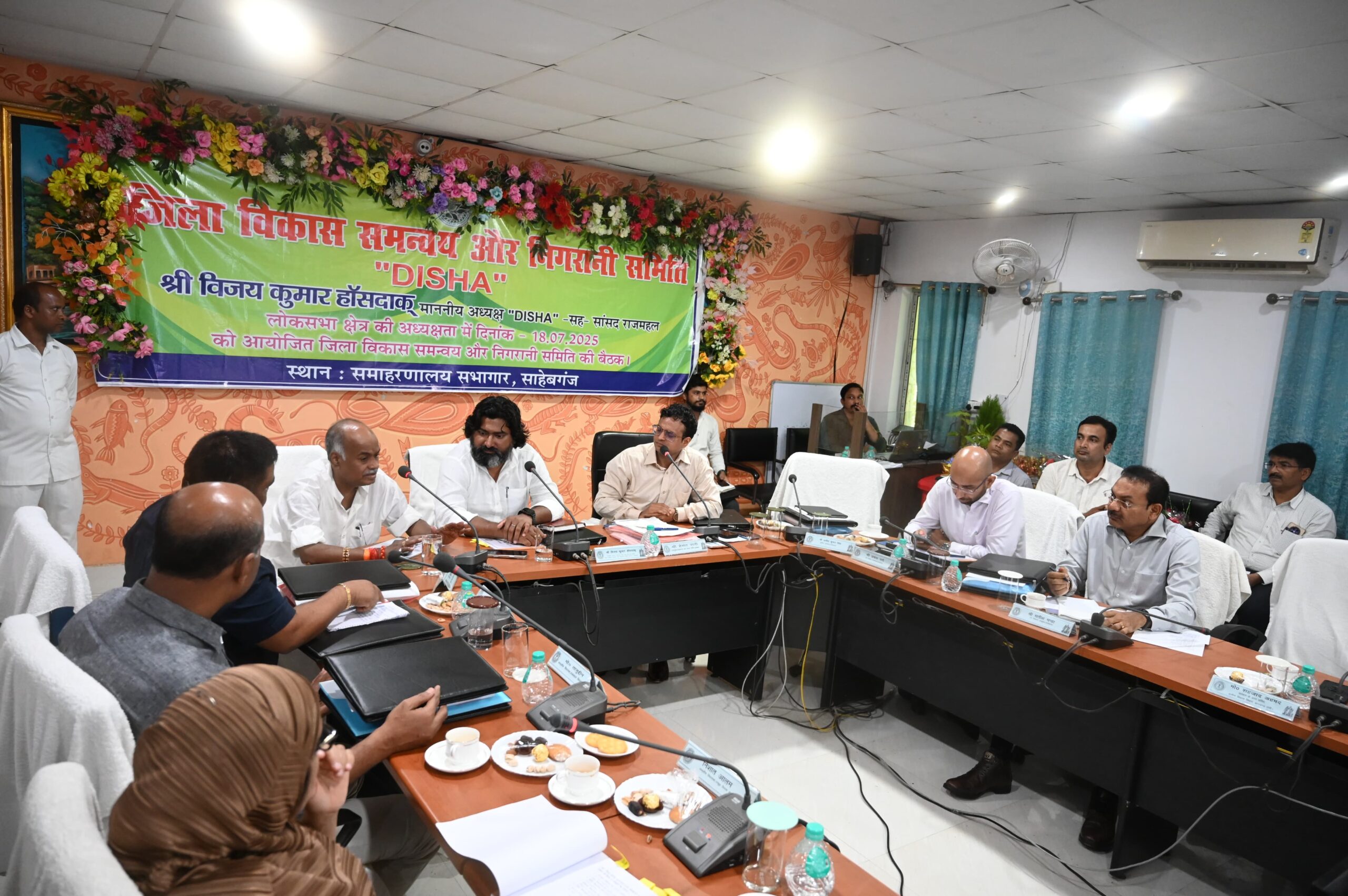 Sahibganj: Development gains momentum in DMFT meeting, focus on health, education and water supply in mining affected areas