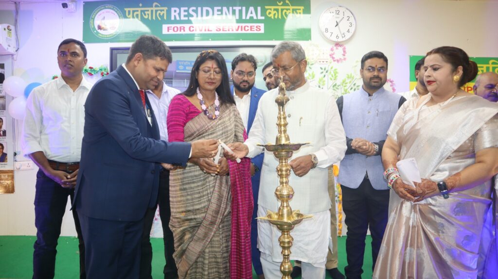 Ranchi: Patanjali IAS Academy's 17th anniversary celebrated with great pomp