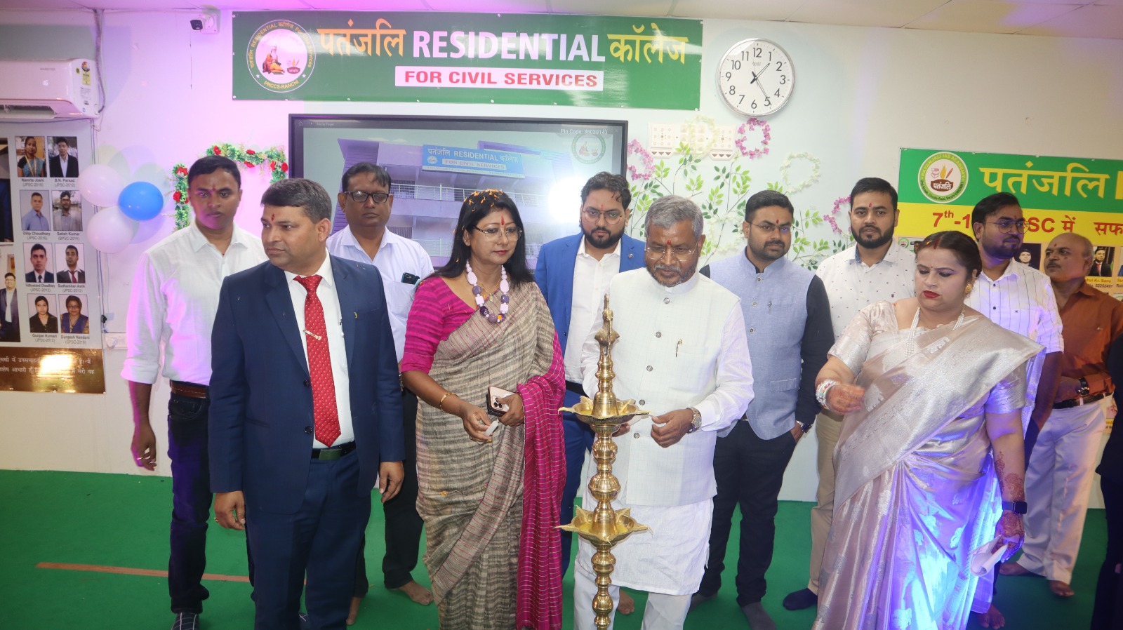 Ranchi: Patanjali IAS Academy's 17th anniversary celebrated with great pomp