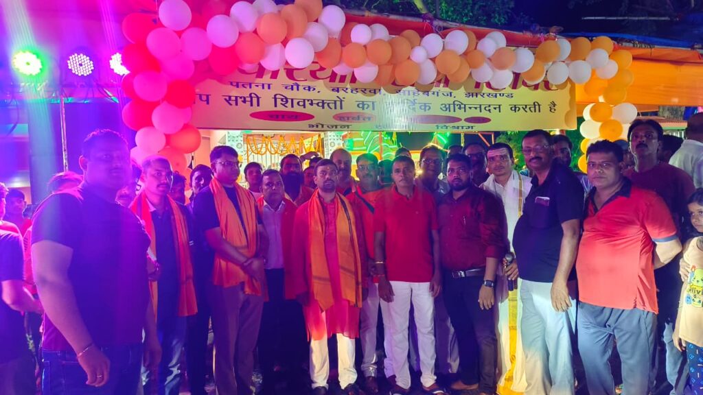 Barharwa: Grand inauguration of Patna Chowk Kanwaria Seva Camp, committee busy serving the devotees