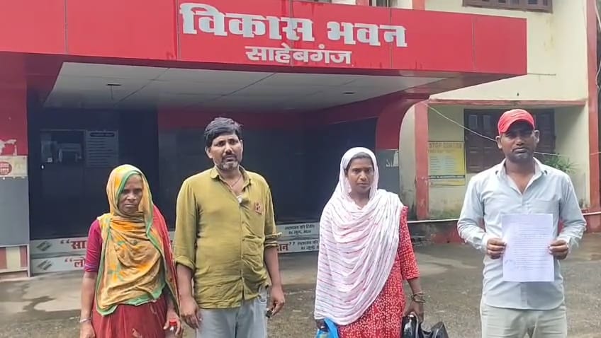 Sahibganj: Many employees including Panchayat Secretary accused of irregularities in Abua-Pradhan Mantri Awas Yojana