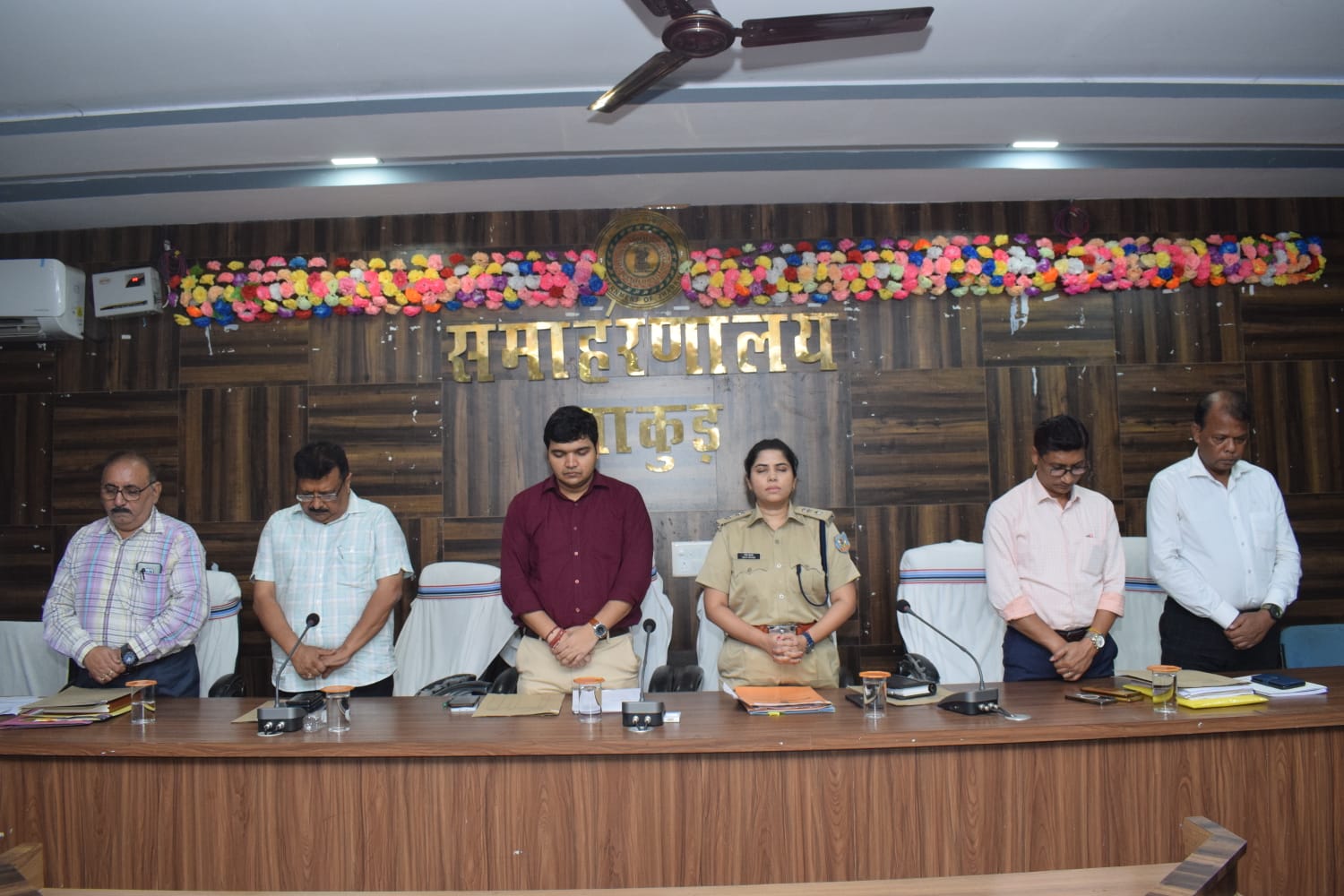 Condolence meeting at the Collectorate on the demise of Dalia Kanchana Sarkar, senior clerk of Anchal Office Pakur