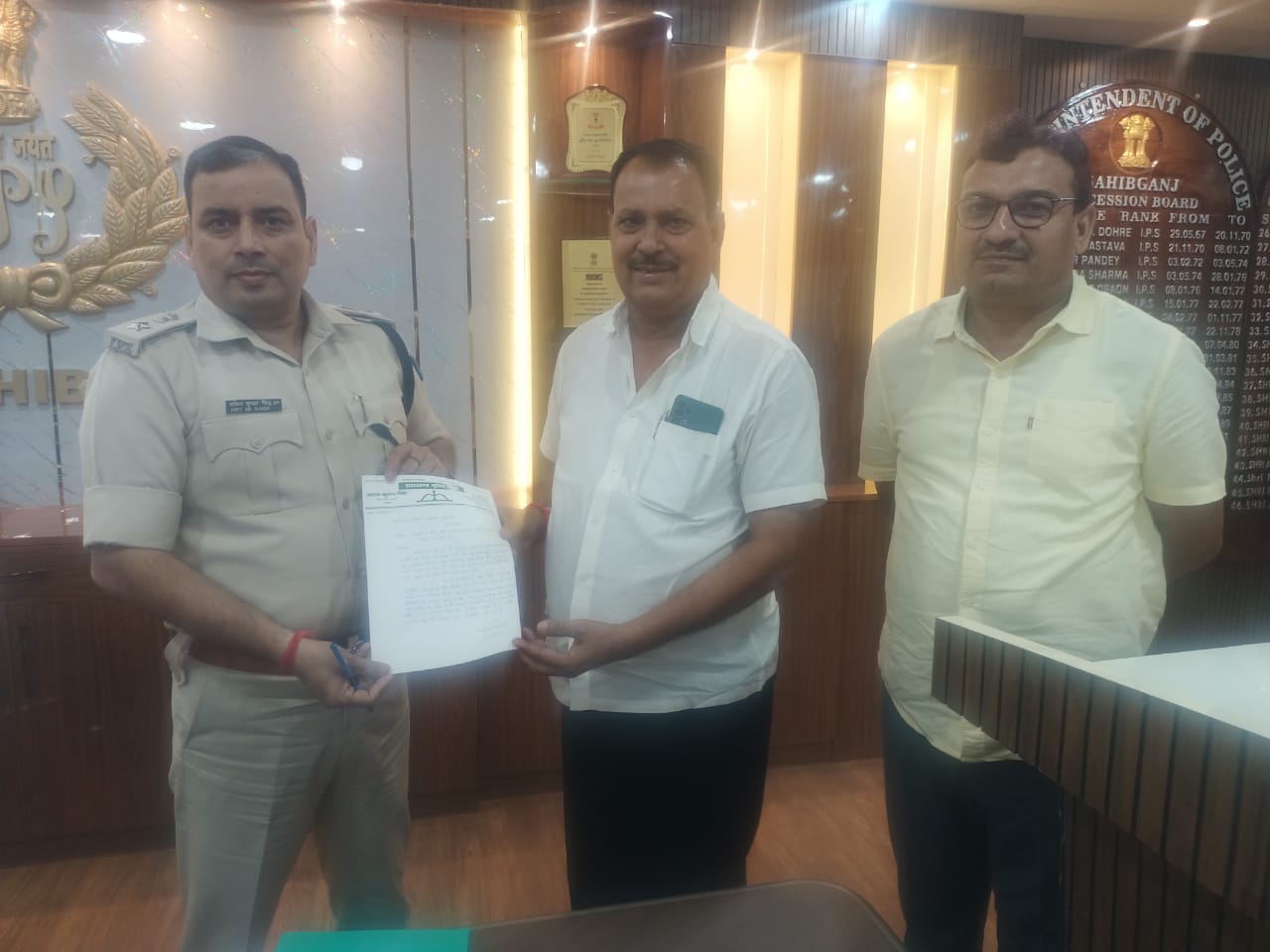 Sahibganj: JMM district president submitted a memorandum to SP, demanding strict action against misuse of party flag