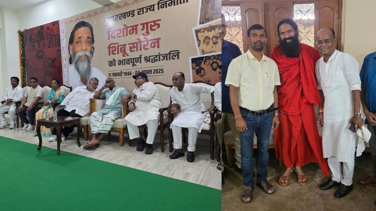 Ramgadh: Many eminent personalities reached Nemra to participate in the Shraddha Karma and Shraddha Bhoj of Dishom Guru