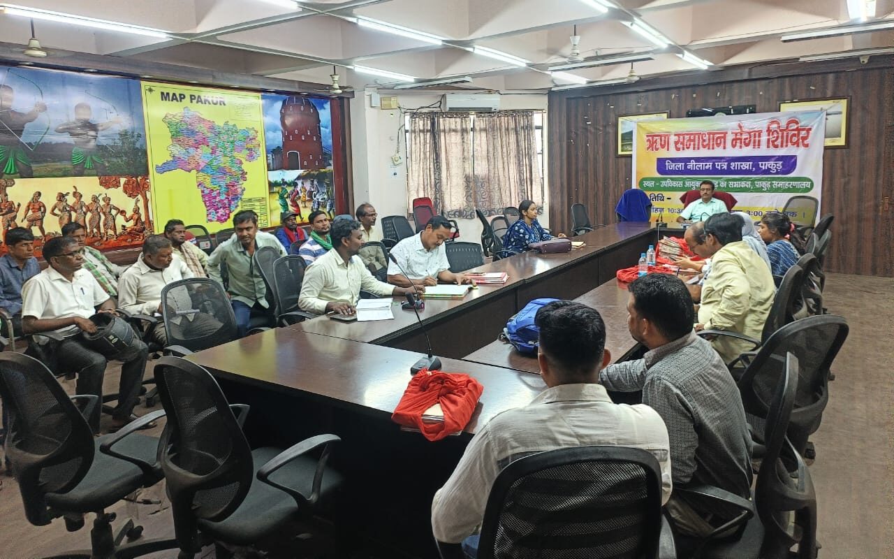 Mega camp campaign conducted for settlement of auction letter cases in Pakur, 1354 cases were executed