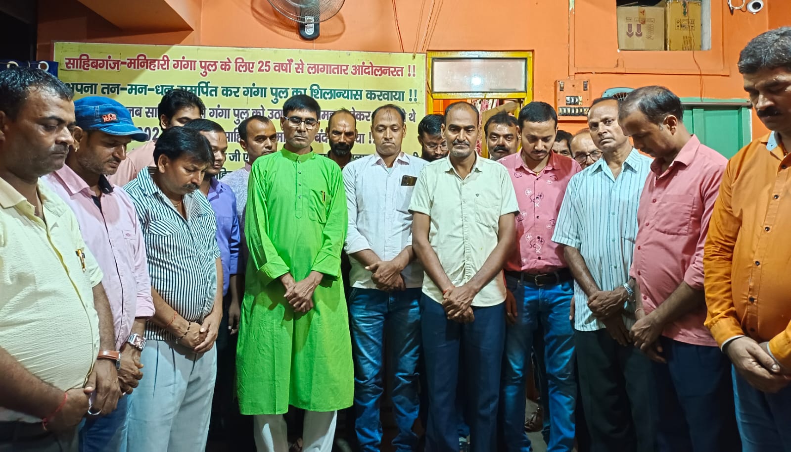 Sahibganj: Vaishya Mahasabha paid emotional tribute to Dishom Guru Shibu Soren