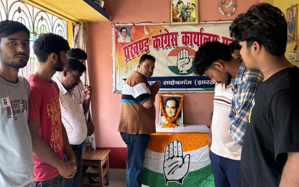 Sahibganj: Patna Block Congress workers paid tribute to Rajiv Gandhi on his 81st birth anniversary