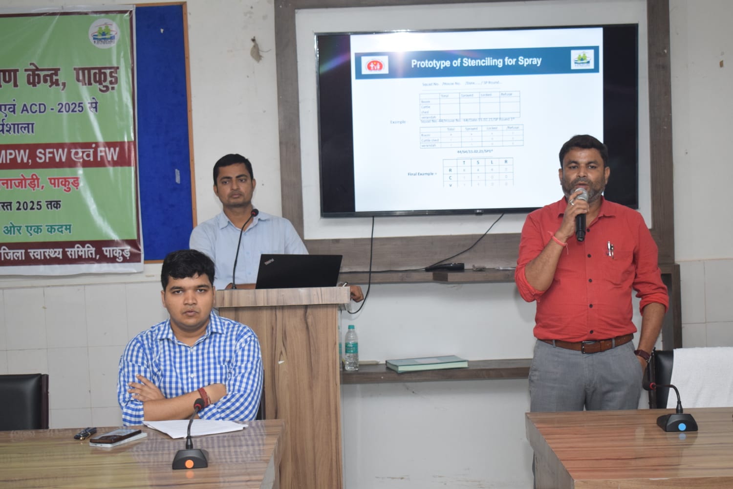 A step towards Kala-azar free Pakur, three day workshop on IRS and second cycle ACD concluded