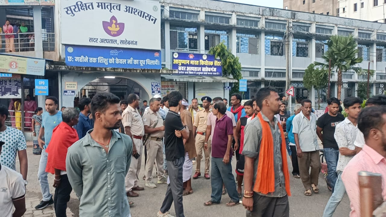 Sahibganj: A young man was stabbed to death in a minor dispute over abuse