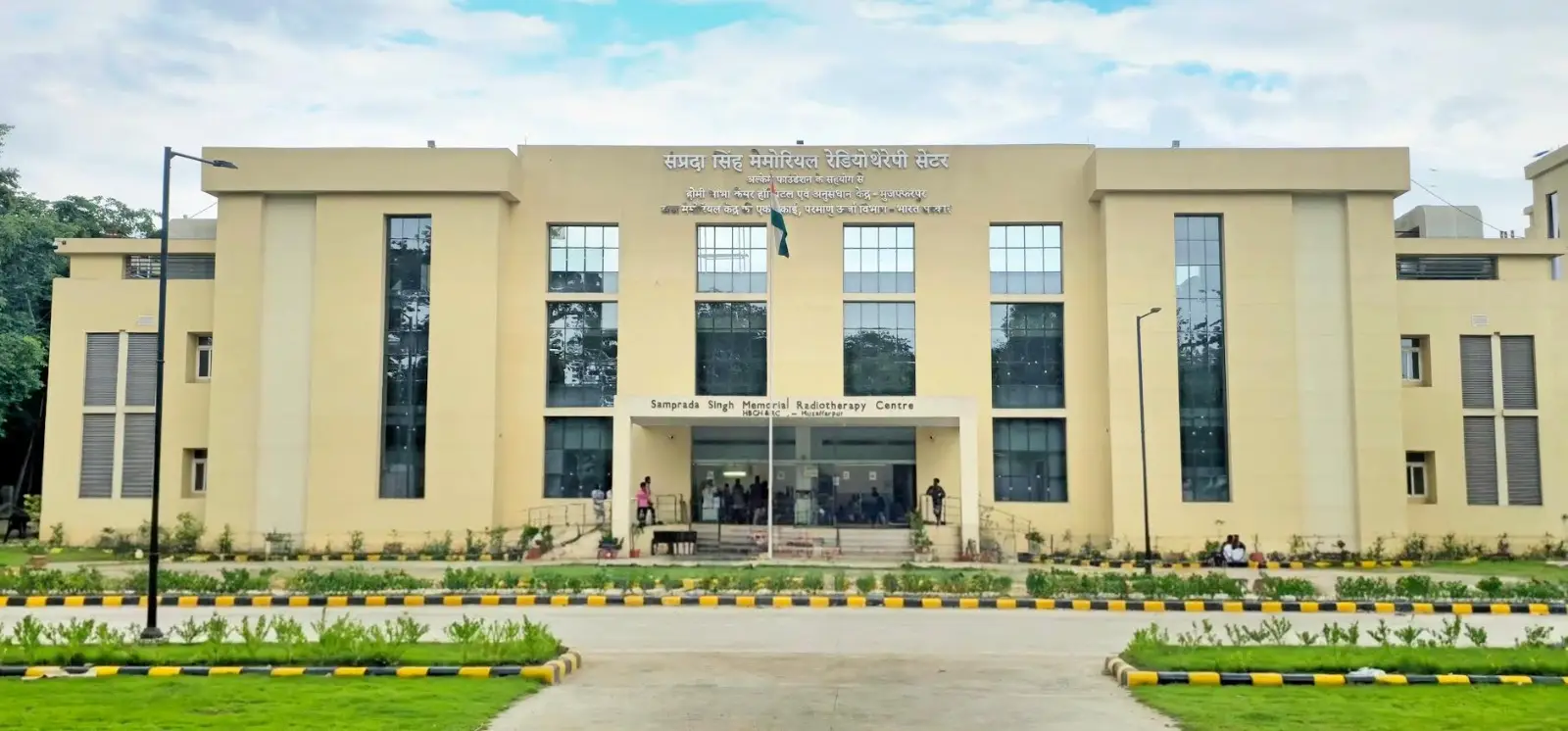 Muzaffarpur में उत्तर Bihar के सबसे बड़े रेडियोथेरेपी सेंटर की स्थापना में अल्केम फाउंडेशन का महत्वपूर्ण योगदान