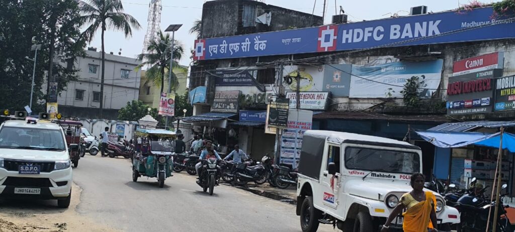 Deoghar: Crores looted from HDFC Bank in broad daylight, armed criminals carried out the incident
