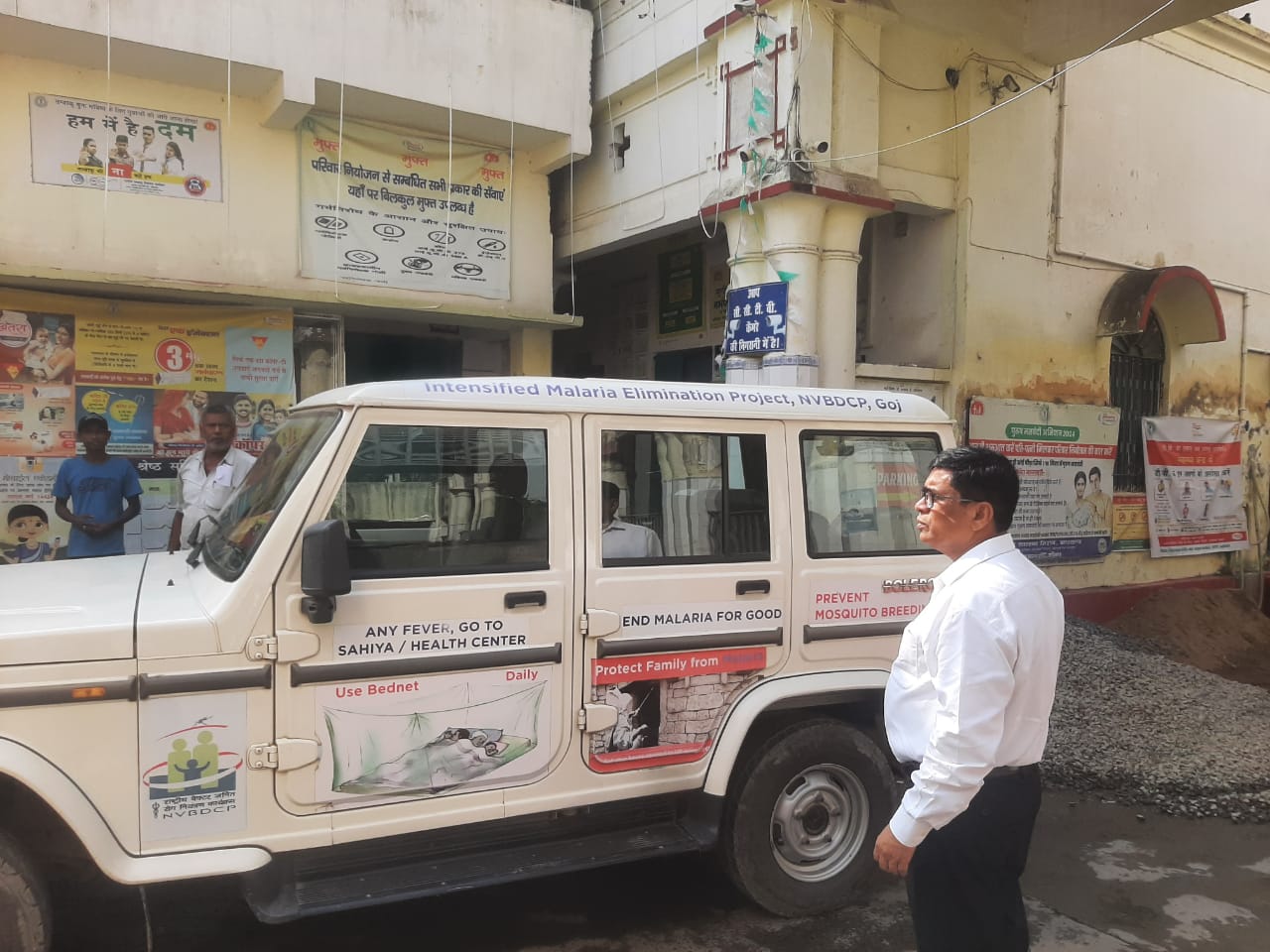 Sahibganj: Civil Surgeon conducts surprise inspection of MTC, gives strict instructions to improve health services