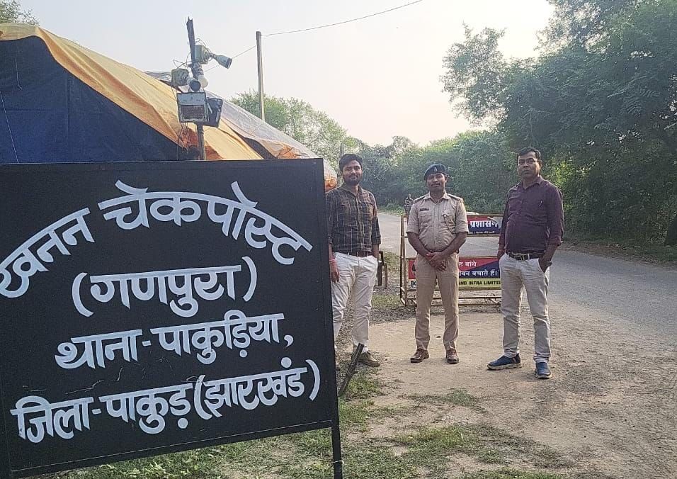 Pakur: खनन निरीक्षक ने पाकुड़िया अंचल के खनन चेकपोस्ट का किया औचक निरीक्षण