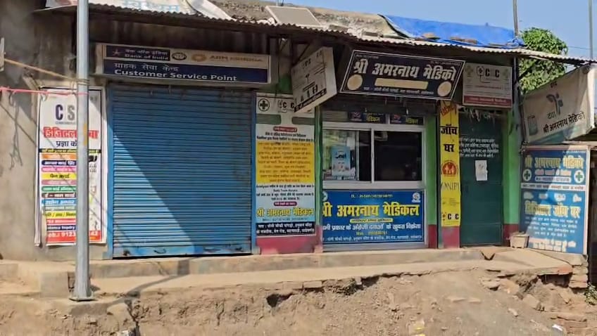 Sahibganj: A fake Aadhaar center network has connections to Assam! Organized gang or political conspiracy?