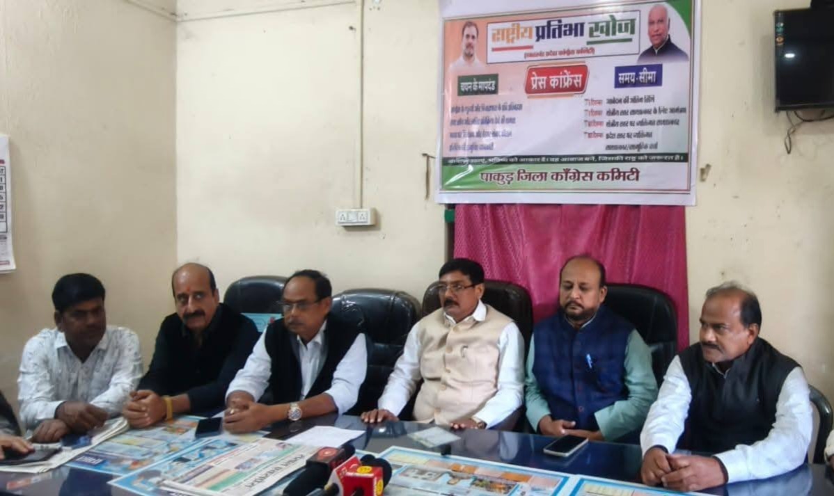 Media talent hunt begins in Pakur, youth will get a golden opportunity