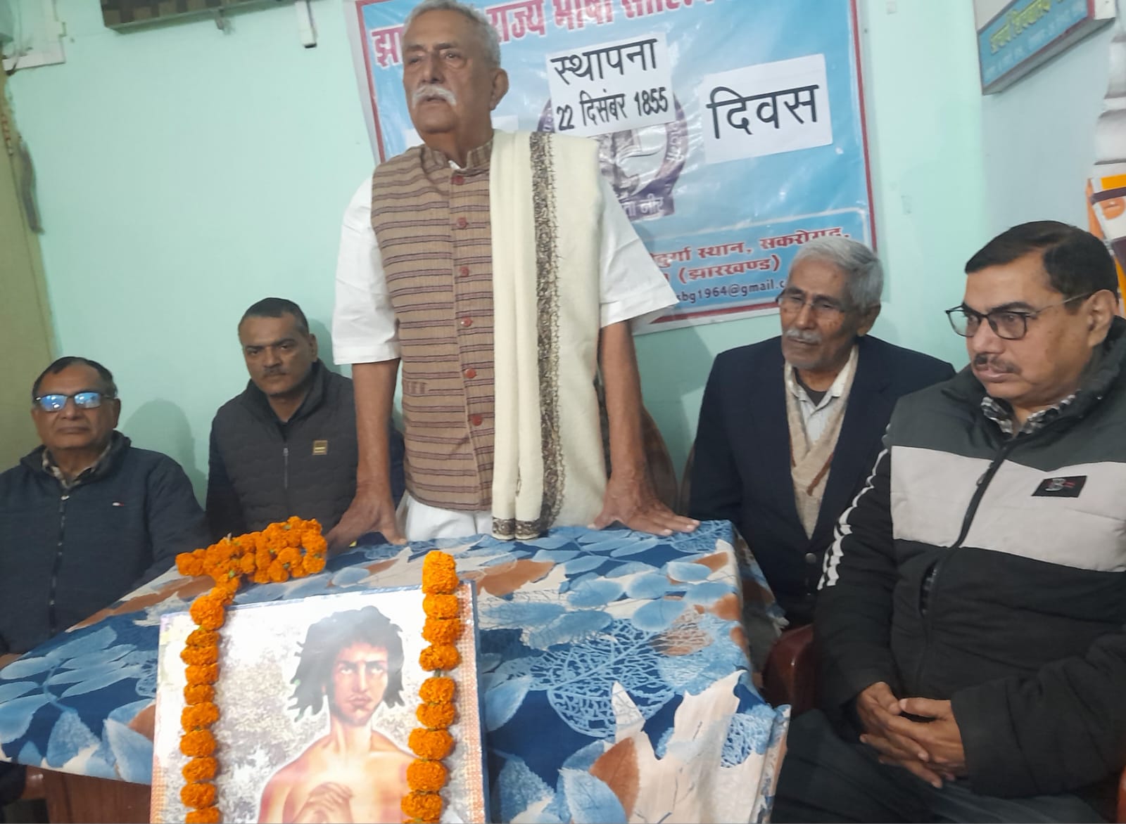 Sahibganj: A seminar was held on the 170th anniversary of the establishment of Santhal Pargana, paying tribute to the martyrs of the Hul rebellion.