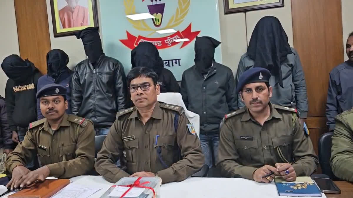Hazaribagh: Cyber ​​fraud racket busted in the name of escort services, six cybercriminals arrested.