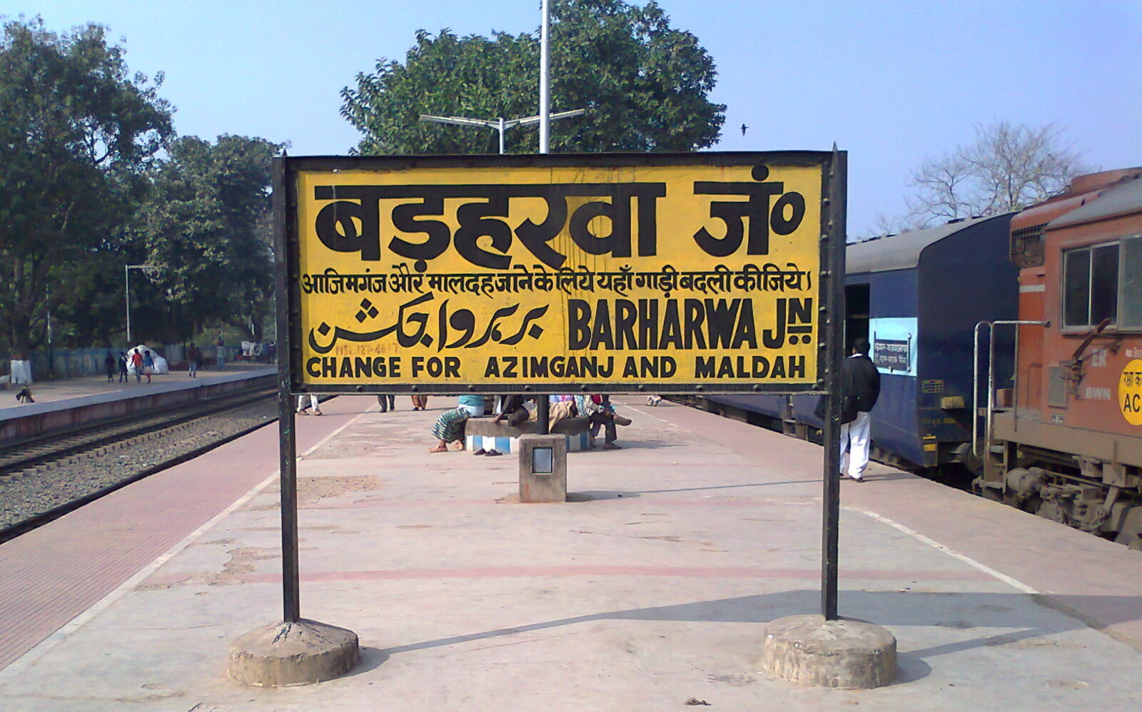 Barharwa: Tractor breaks down at railway crossing, Farakka Express delayed for 15 minutes.
