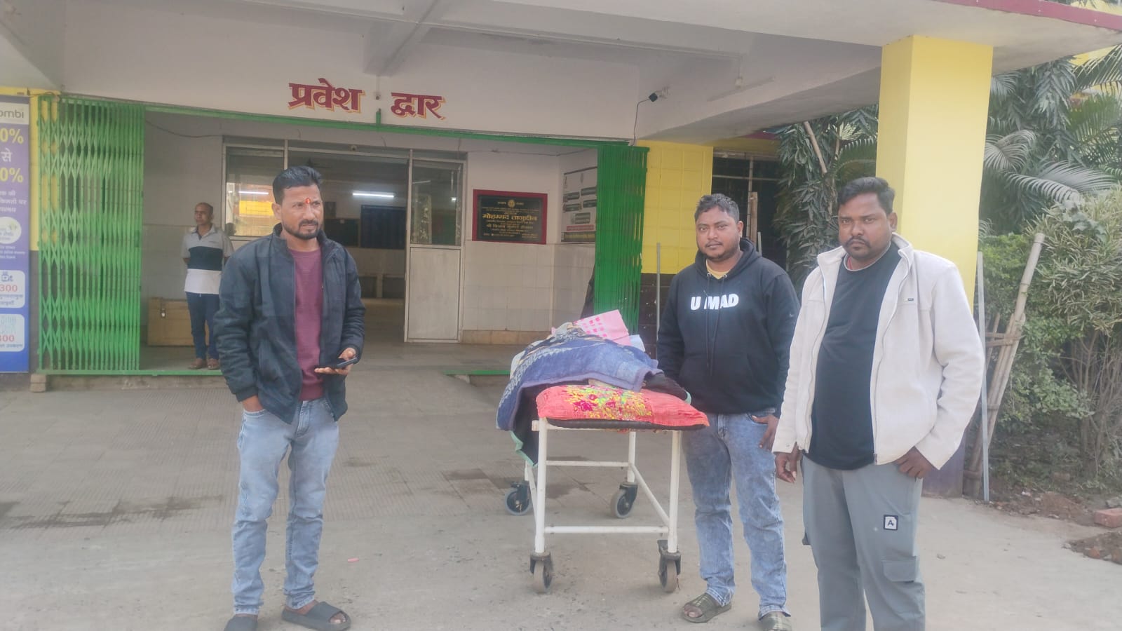 Sahibganj: Due to a shortage of vehicles at the hospital, family members were forced to transport the body in an auto-rickshaw after waiting for an hour and a half.