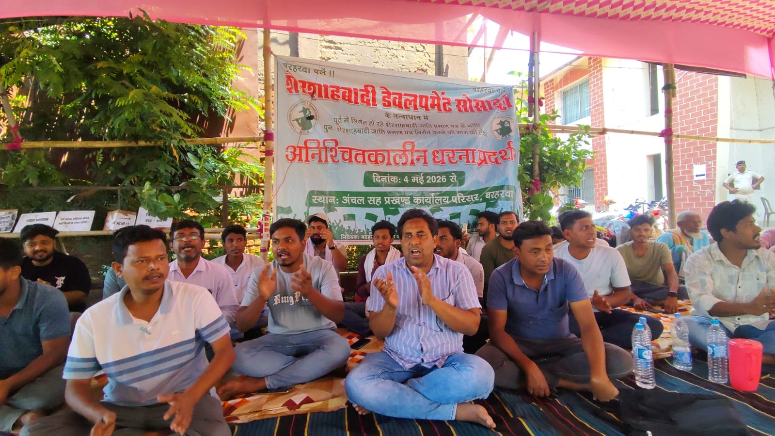 Sahibganj: शेरशाहबादी समुदाय का धरना दूसरे दिन भी जारी, प्रमाण पत्र बहाली तक आंदोलन का ऐलान