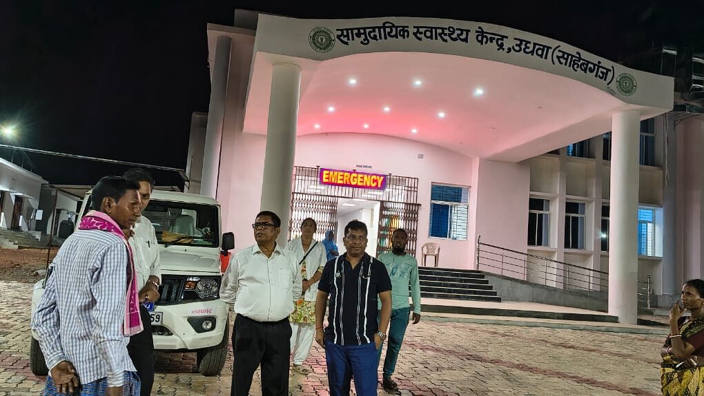 Sahibganj: रात्रि में सिविल सर्जन के औचक निरीक्षण से मचा हड़कंप, कई स्वास्थ्य केंद्रों में ड्यूटी से गायब मिले कर्मी