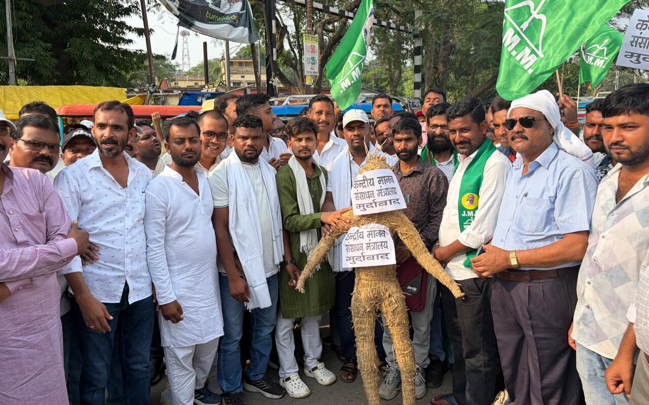 NEET पेपर लीक पर Sahibganj में झामुमो का प्रदर्शन, केंद्रीय शिक्षा मंत्री का फूंका पुतला