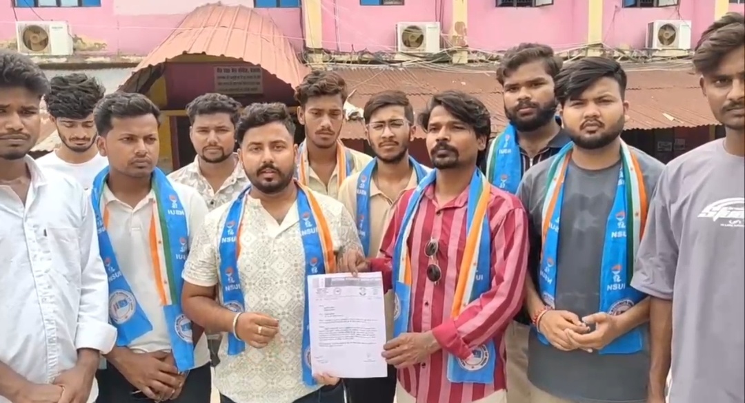 Barharwa: विषय हटाने और सीट कटौती के खिलाफ NSUI का प्रदर्शन, कुलपति के नाम सौंपा ज्ञापन