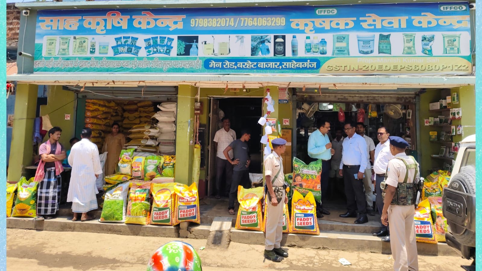 Sahibganj: बरहेट में उर्वरक दुकानों पर प्रशासन की बड़ी कार्रवाई, जांच के लिए भेजे गए जब्त नमूने 