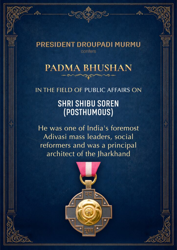 'Dishom Guru' Shibu Soren, the legendary leader of the Jharkhand movement, was posthumously awarded the Padma Bhushan; his wife, Rupi Soren, received the honour.