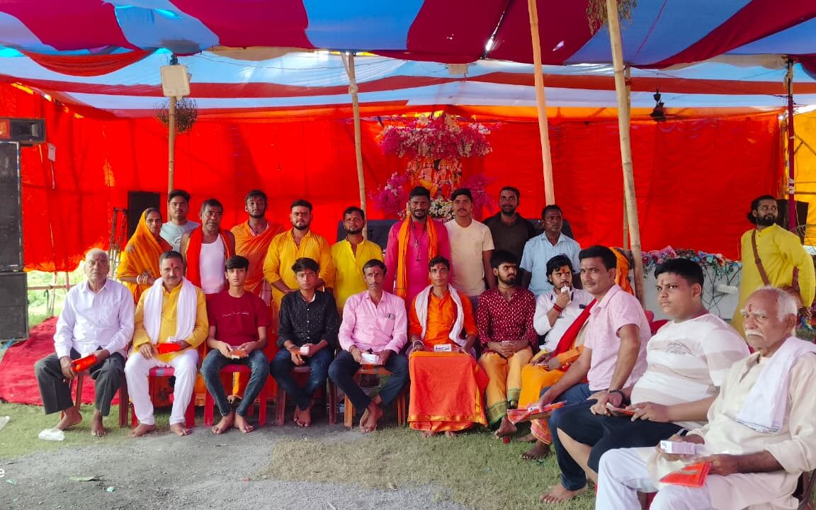 Sahibganj: A Havan, accompanied by the chanting of Vedic mantras, was performed during the Ram Katha Mahayagya in Malin, and the Brahmin Bhoj concluded amidst a devotional atmosphere.