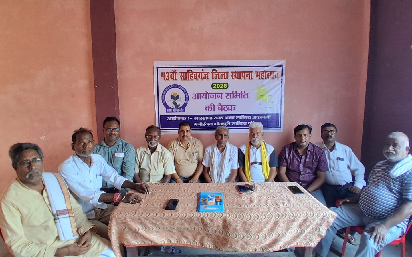 Sahibganj: Preparations for the 43rd District Foundation Festival Intensify; Marathon, Cycle Rally, and 43 Tree-Planting Programs to be the Main Attractions.